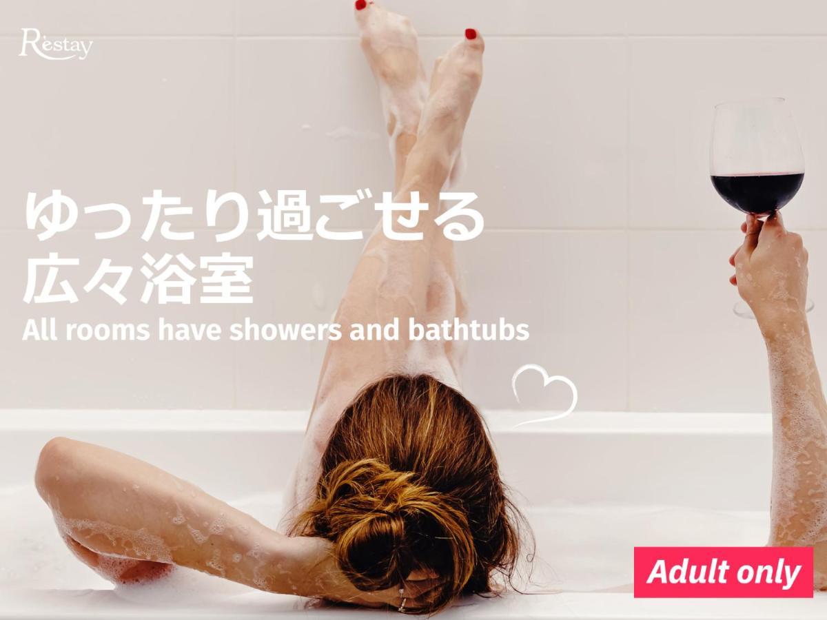 Restay Sakura (Adults Only) Hakodate Luaran gambar