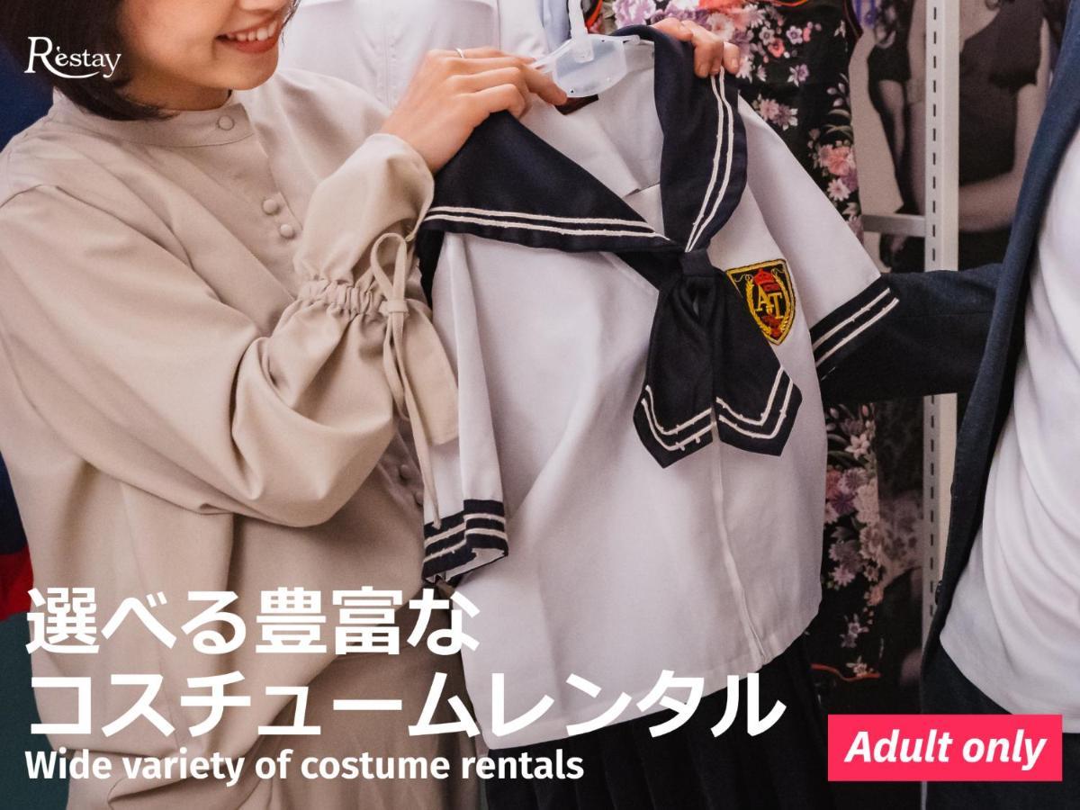 Restay Sakura (Adults Only) Hakodate Luaran gambar